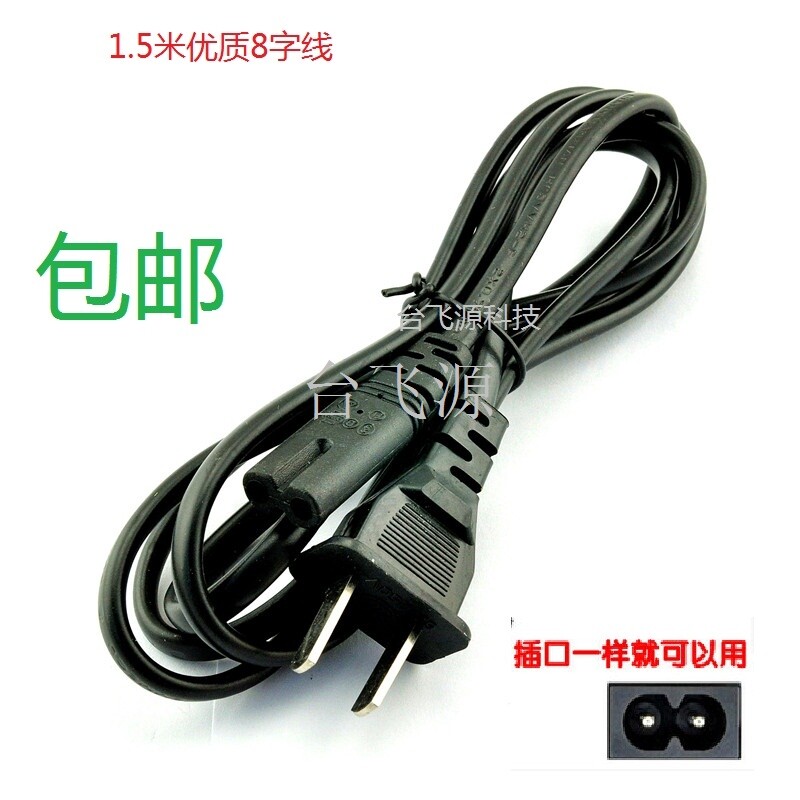 ten degree good products SD-917 electric heat box heating cup steam heater power cord 2-foot plug high quality