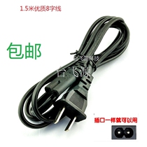 Shidu best product SD-917 electric heating box heating cup steamer power cord 2-pin plug High quality