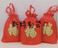 斯特布袋厂