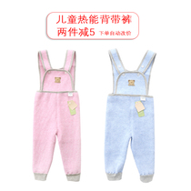 Baby thermal thermal bib Childrens thermal pants Cotton single thickened autumn pants 0 to 3 years old