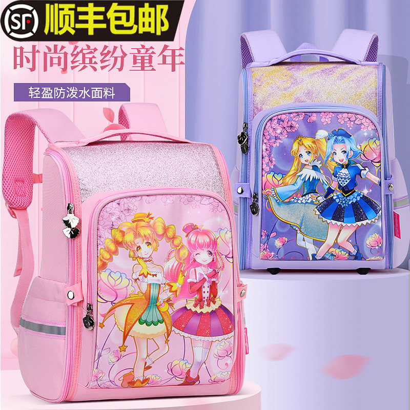 Ottman Children's schoolbags boys and girls boys and girls 12 3rd year 3rd grade Care Crest Ultralight Kindergarten Backpack Little Magic Fairy-Taobao