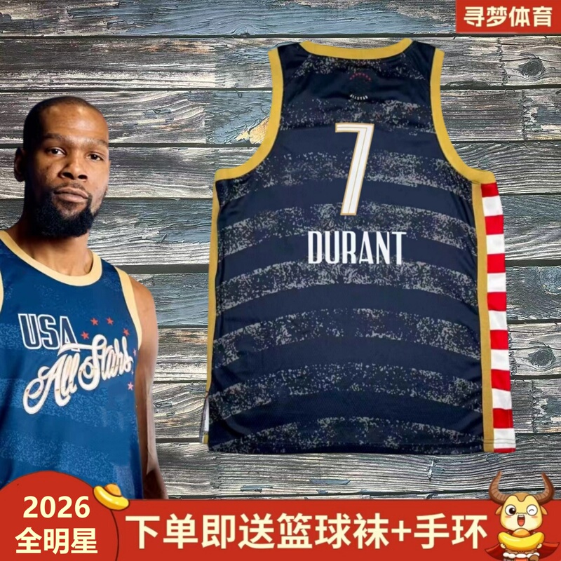 2026 All-Star Jerseys Durant Edwards Doncic James Curry Murray Jokic Basketball Jerseys