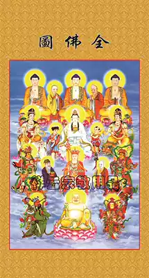Buddhist portrait Full Buddha hall full Buddha figure Fairy figure Buddha hanging painting wholesale custom special price