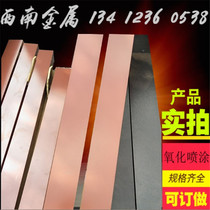 Spray aluminum alloy square tube Aluminum square pass Rectangular aluminum flat pass zero cut color 10*20*30*40*50*60*70