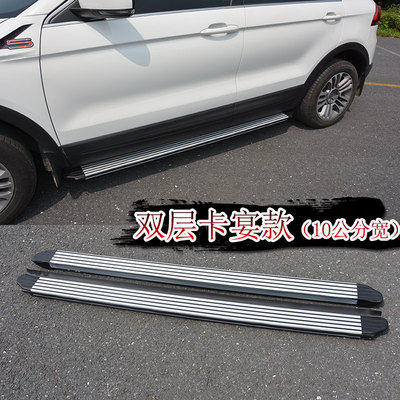 Haver H6 Cool Piers H3H5 Special pedal Haver M6 side pedal Haver VV7VV5VV5S original plant Foot Pedal