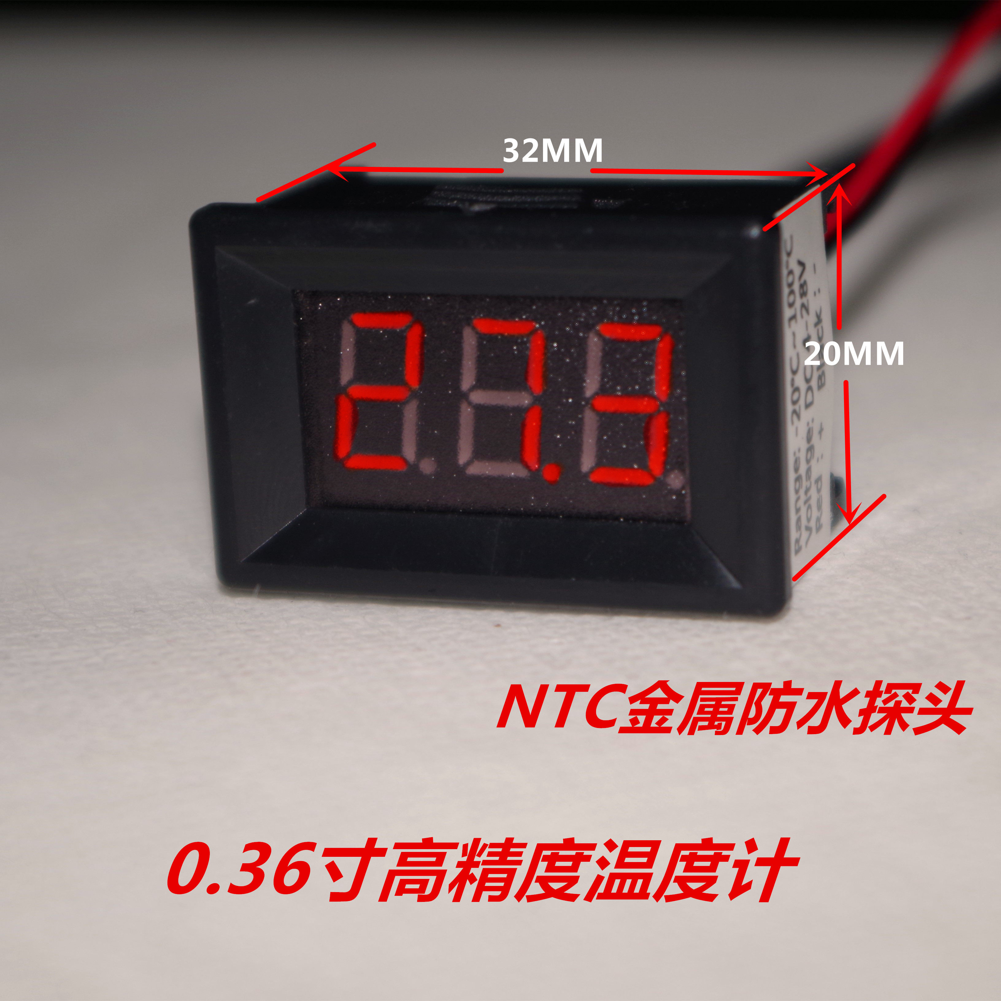 Manufacturer Direct sales Mini electronic thermometer NTC metal waterproof sensor digital display thermometer