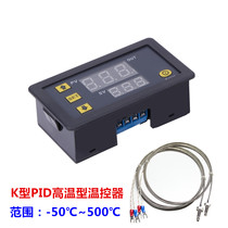 Manufacturer direct sales K type intelligent temperature-controlled instrument digital temperature controller automatic temperature controller switch pid adjustable