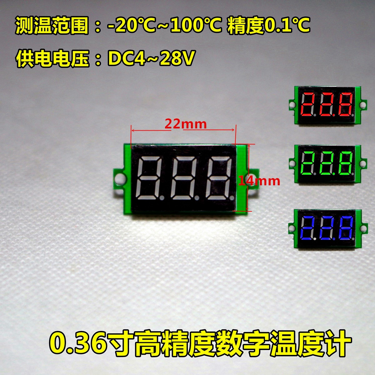 Factory direct mini high precision digital thermometer NTC metal monitor waterproof