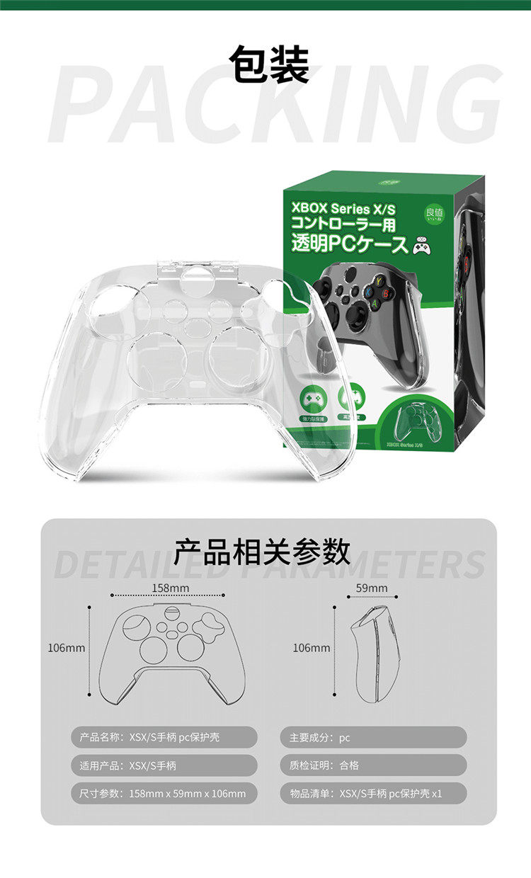 Джойстик для XBOX 良值正品xbox serisex/s手柄硅胶套保护套软套摇杆帽配件水晶壳
