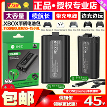 良值Xbox Series X S手柄电池 ONE游戏手柄充电 电池包充电线座充