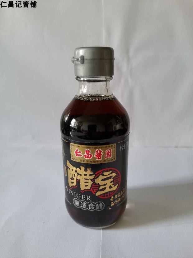 Tongue on the tip of China Renchang sauce garden Shaoxing traditional handmade Vinegar Vinegar Treasure 200ML cool and stir fried vegetables Home