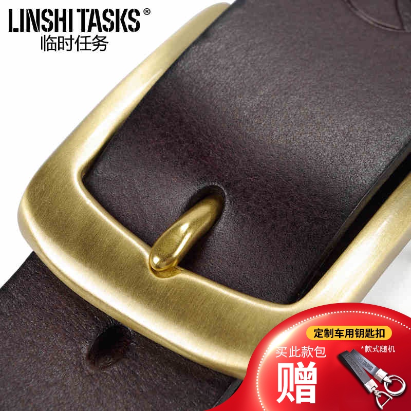 New men's brass buckle original design belt casual pin buckle all-match trousers belt men's leather casual Korean belt - Taobao