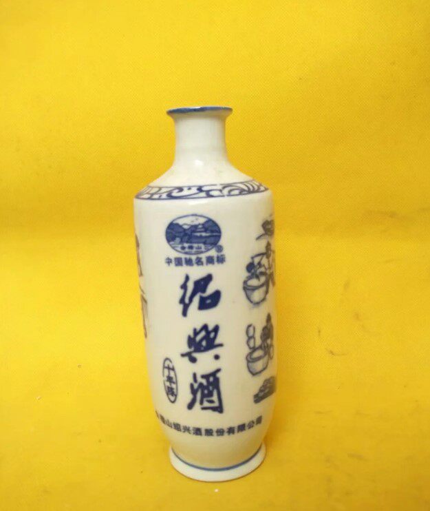 Old wine bottle collection Sauxing wine for a decade Chen empty bottle decorated with no cover