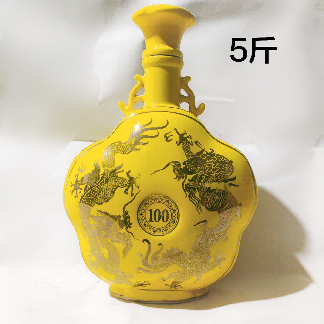 Old wine bottle collection Jingdezhen ceramics 5 catties double dragon play pearl double ear flat bottle empty wine bottle ornament without lock