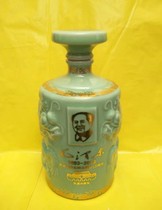 Wine bottle ceramic empty bottle figure commemorative wine bottle collection 3kg large bottle send buckle