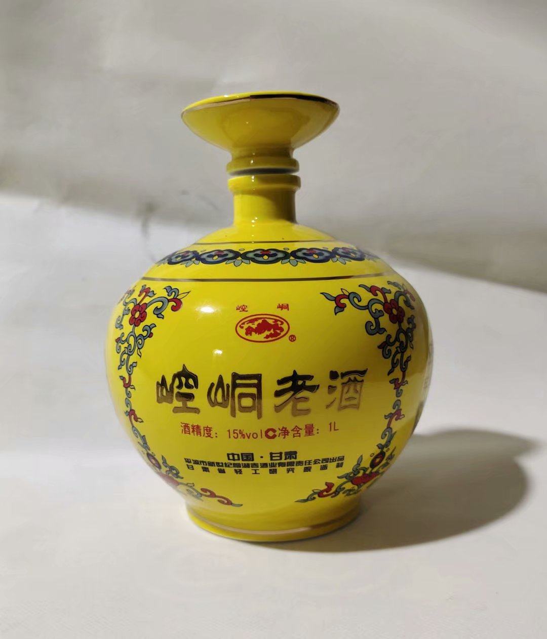 Empty bottle old empty Jingdezhen yellow figure 2 pounds empty bottle collection decorative ornaments