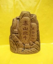 Old empty bottle collection Taishan Beidoushan type wine bottle art decoration without lid