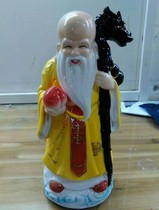 Fu Lu Shou enamel porcelain yellow figure birthday star wine bottle empty bottle collection decorative art decoration