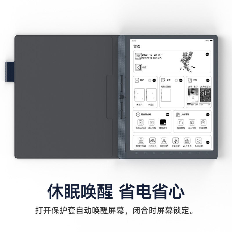 [Official Genuine] Hanwang M10Mini Handwriting Electronic Notebook Original Magnetic Protective Case