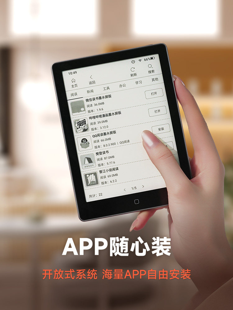 [Instant Discount Upon Joining] Hanwang Clear6 6inch E-Ink Screen Reader, E-Paper Eye-Protection Reader, E-Paper Book, Ink Screen Tablet, E-Book Novel