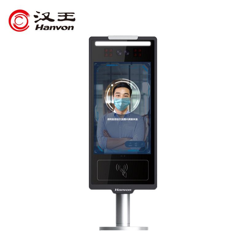 汉王人脸考勤机DS5000