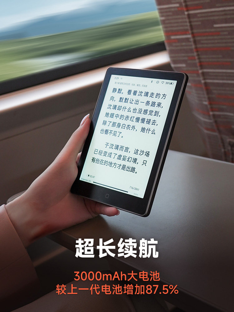 [Instant Discount Upon Joining] Hanwang Clear6 6inch E-Ink Screen Reader, E-Paper Eye-Protection Reader, E-Paper Book, Ink Screen Tablet, E-Book Novel