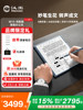 [Smart Office]Hanwang M10 Premium Edition Handwriting E-Paper Notebook 10.3inch Smart Office Notebook Ink Screen E-Paper Book Electronic Notebook Notepad Reader E-Book E-Paper Notebook