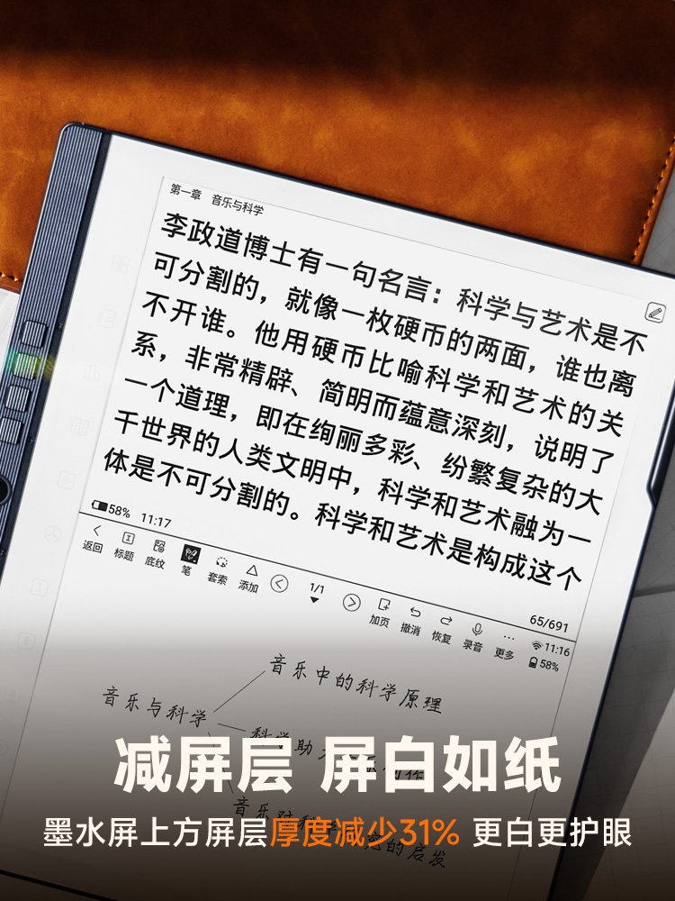 [Supports Multi-National Subsidies] Hanwang N10Pro Second Generation Handwriting E-Paper Notebook 10.3inch E-Paper Book E-Reader Ink Screen Reader Digital Notebook Ai Smart Office Notebook