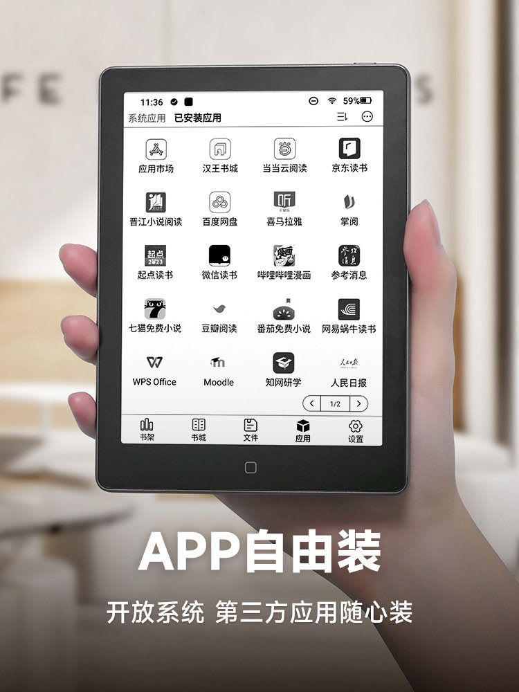 [High-Definition 300Ppi] Hanwang Clear6Pro+ E-Book Reader 6-Inch 300Ppi Ink Screen E-Paper Eye-Protection Reading Device E-Paper Book Ink Screen Novel Comic