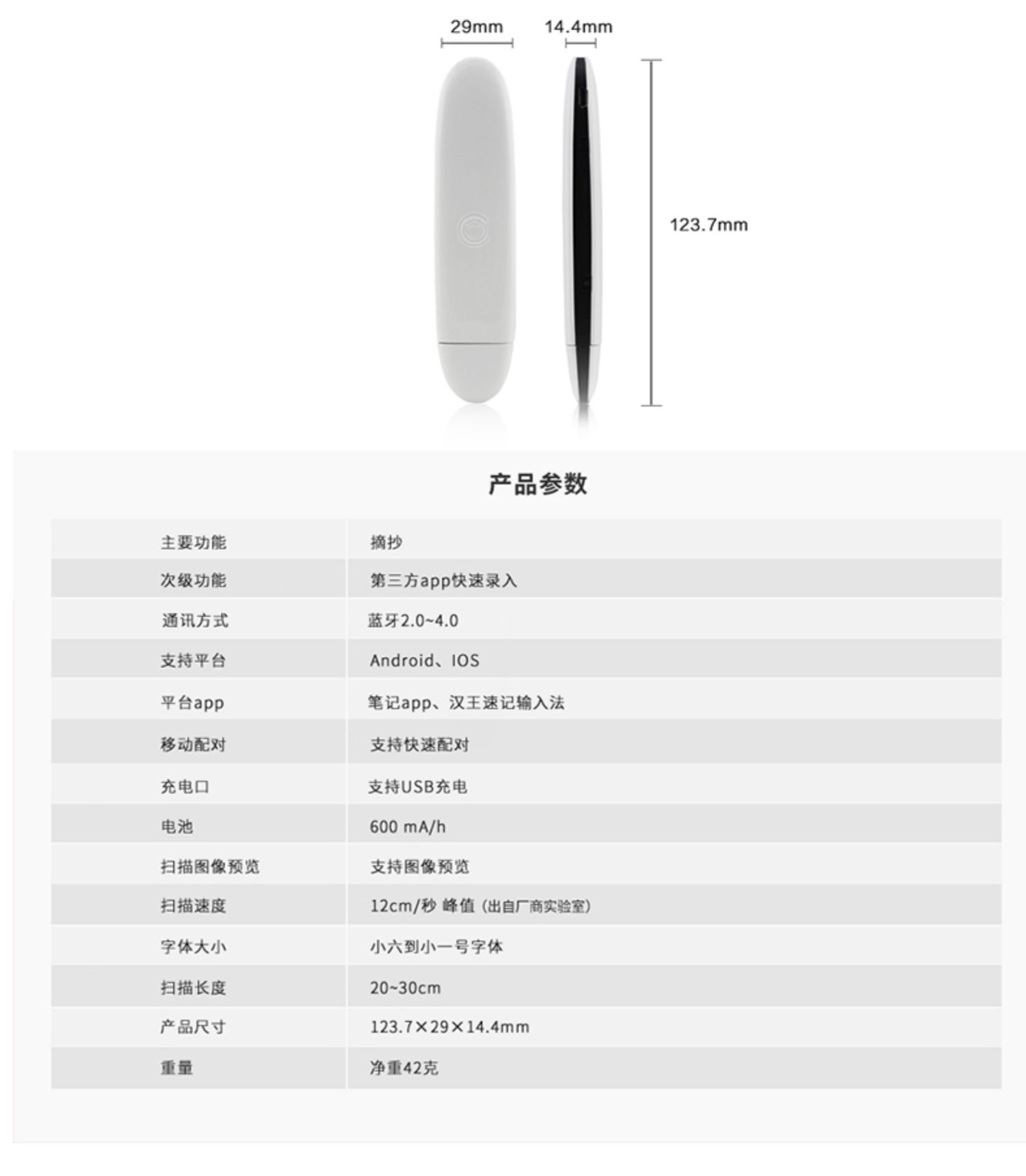 [Cửa hàng hàng đầu chính thức] Điện thoại di động Hanwang T100 ghi âm tốc độ Bluetooth - Máy quét máy scan hp 5000s4