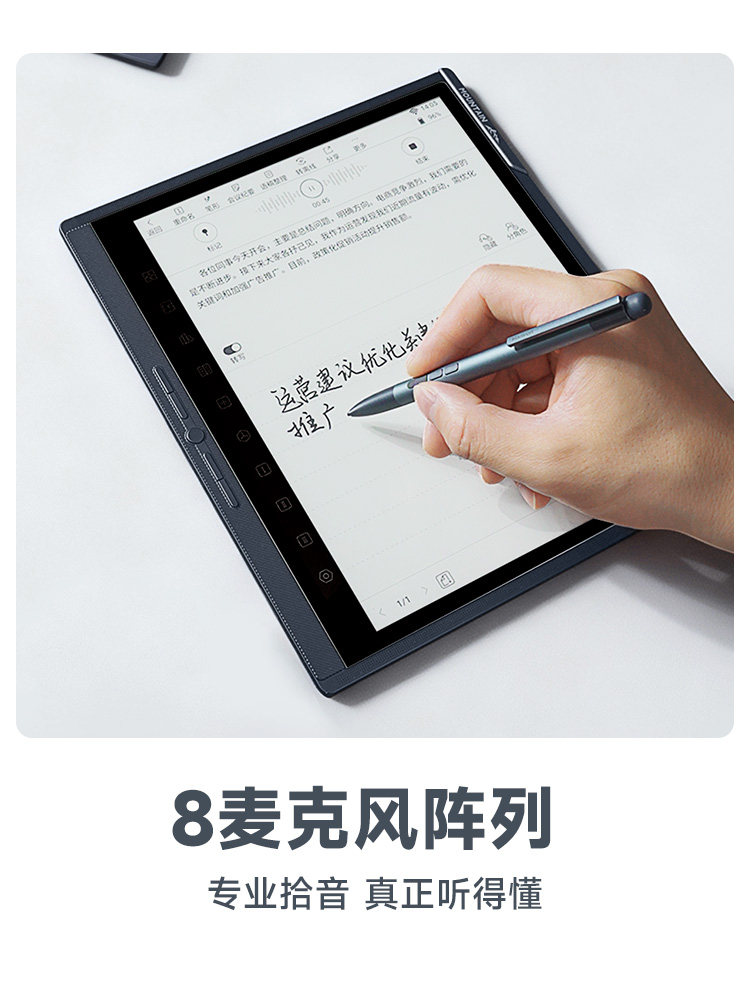 [New Color Screen Product]Hanwang M10C Lightweight Color Ink Smart Office Notebook 10.3inch Eye-Protecting Tablet E-Paper Book Color Ink Screen Paper-Like E-Book Reader Conference Handwriting Notepad