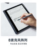 [New Color Screen Product]Hanwang M10C Lightweight Color Ink Smart Office Notebook 10.3inch Eye-Protecting Tablet E-Paper Book Color Ink Screen Paper-Like E-Book Reader Conference Handwriting Notepad