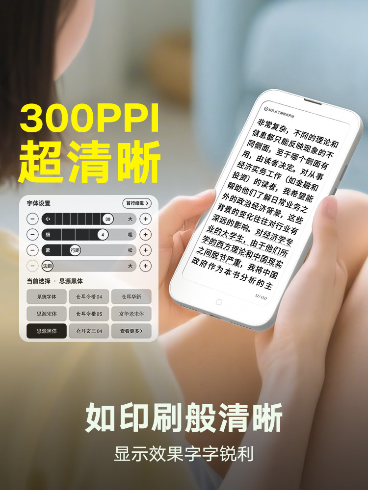 [Supports Multi-National Subsidies] Hanwang Clearmobile E-Book Reader 6.13inch Ink Screen Mobile E-Paper Eye-Protection Reader E-Paper Book Ink Screen Student Novel