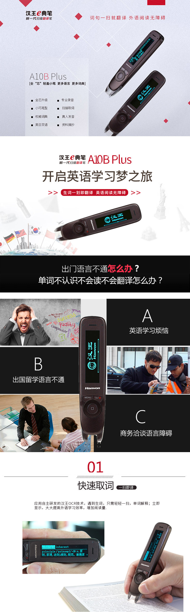 a10bplus详情新的_01.jpg