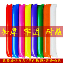 Cheer stick inflatable baton handheld Balloon Assists the Baseball School Games Booster Props Supplies