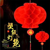 Plastic paper festive honeycomb large red flower small lantern hanging decoration mall opening arranged New Year Spring Festival Outdoor hanging decoration
