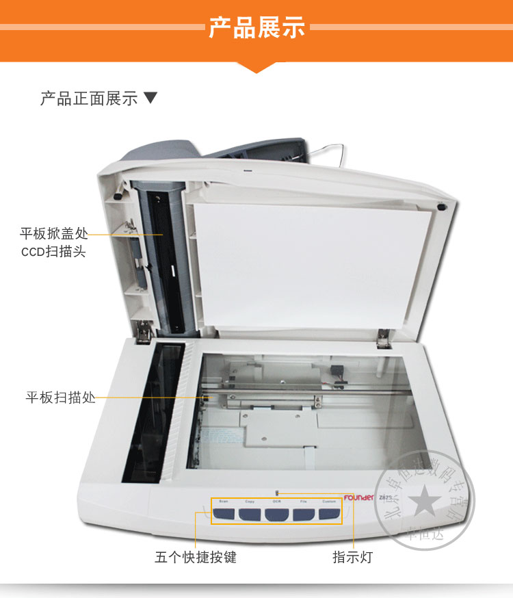 Nhà sáng lập Z825 Máy quét giấy A4 + máy nền màu kép CCD màn hình phẳng - Máy quét máy scan 3d
