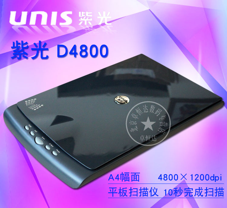 Violet Scanner D4800 Trình quét tệp ảnh 10 giây Sản phẩm Lưu lượng tốc độ quét - Máy quét