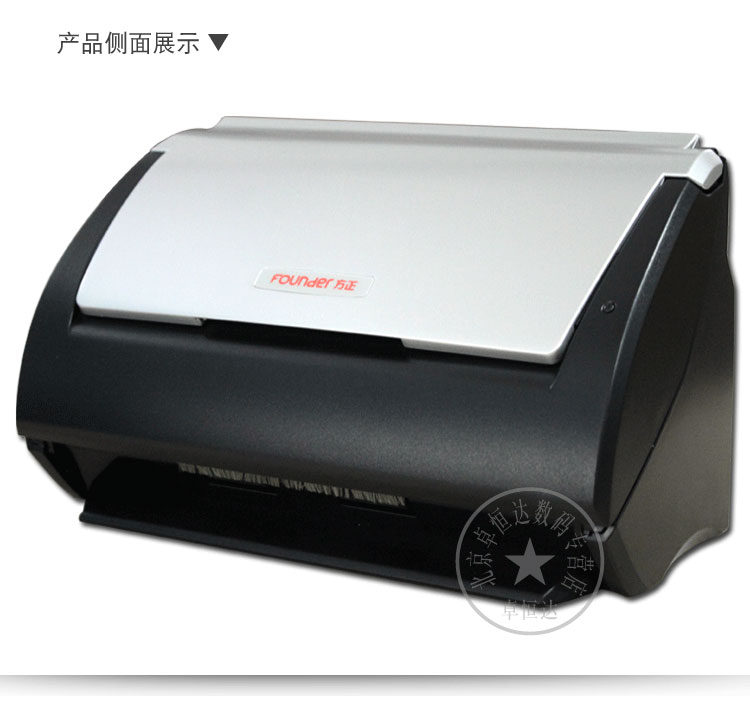 Máy quét Z30D vuông góc thẳng đứng tiếp theo Máy quét Z30D quét liên tục hai mặt tự động 30 trang / 60 phút - Máy quét
