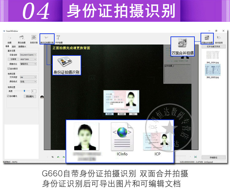 [SF] Purple G660 Gao Paiyi Máy quét cầm tay A3 Màu HD Tự động lấy nét - Máy quét máy scan hp 2000s1
