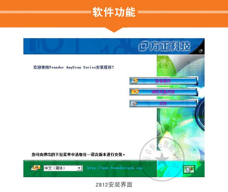 Square đơn giảm vuông Square Z812 ADF máy quét giấy tự động phẳng HD A4 Máy quét giấy nhanh - Máy quét