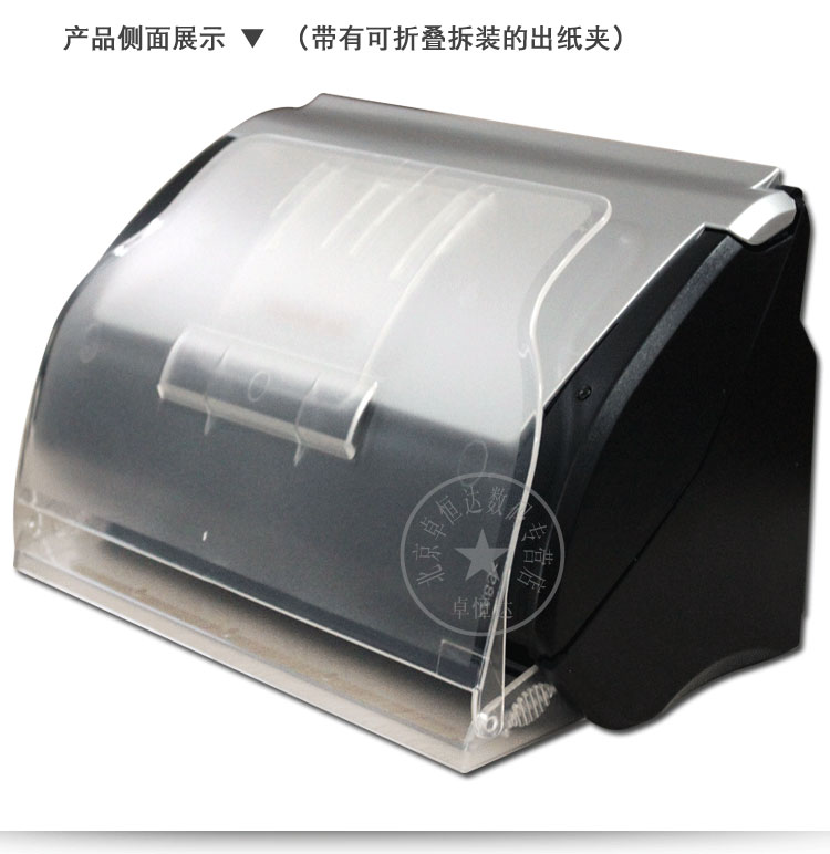 Máy quét Z30D vuông góc thẳng đứng tiếp theo Máy quét Z30D quét liên tục hai mặt tự động 30 trang / 60 phút - Máy quét