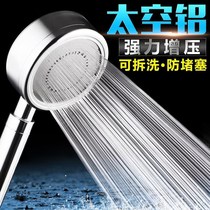 Single head high temperature resistant non-perforated pressurized Bath High pressure shower wall shower set spray sprinkler