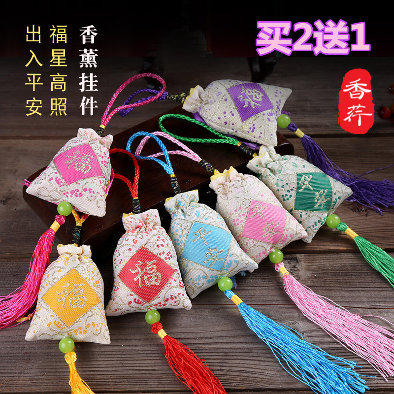 Handmade old man traditional incense bag Carry-on diy production Dragon Boat Festival homemade Chung Yeung Festival purse Cornel incense bag Lucky Bag