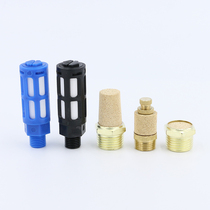 Long head silencer 6 minutes 1 inch General copper pneumatic solenoid valve connector adjustable muffler flat head throttle