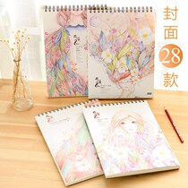 Blank Sketch Book A4 Painting Painted Lead Fine Art Cartoon Design A3 Sketching Paper Speed Writing Benson Elementary School