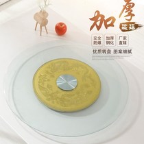 Dining table turntable tempered glass turntable round table top rotating table hotel household rice table large table Garden base