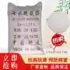 Agricultural zinc sulfate heptahydrate fertilizer Trace elements Agricultural zinc fertilizer Foliar fertilizer Flowers and fruit trees universal 25kg