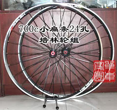 Roues de vélo cyclisme sur route MALAK - Ref 2374393 Image 6