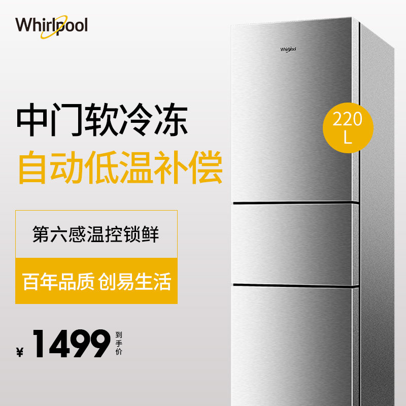 whirlpool/�ݶ��־��������bcd220tw